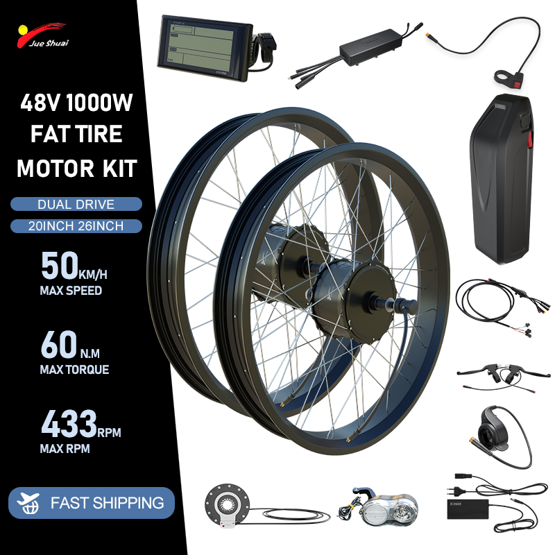 Dual Motor Ebike Kit 2000W - طقم تحويل الدراجة الكهربائية 48 فولت