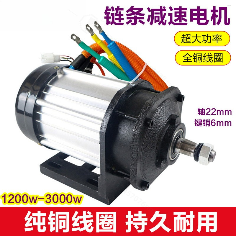 High Torque Brushless Mid Motor Kit - مجموعة محرك كهربائي بدون فرشاة بقوة