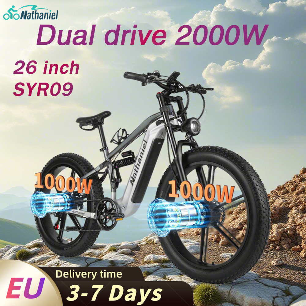 دراجة كهربائية Nathaniel SYR09 - مراجعة Dual Motor Ebike Kit 2000W وسعره